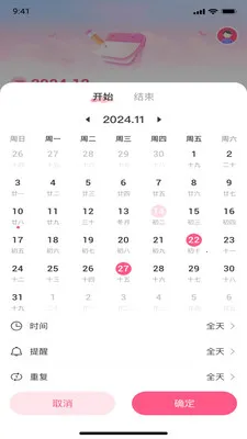 ��������(��������Ӧ��)v1.0.0 ��׿��
