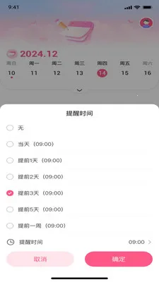 ��������(��������Ӧ��)v1.0.0 ��׿��