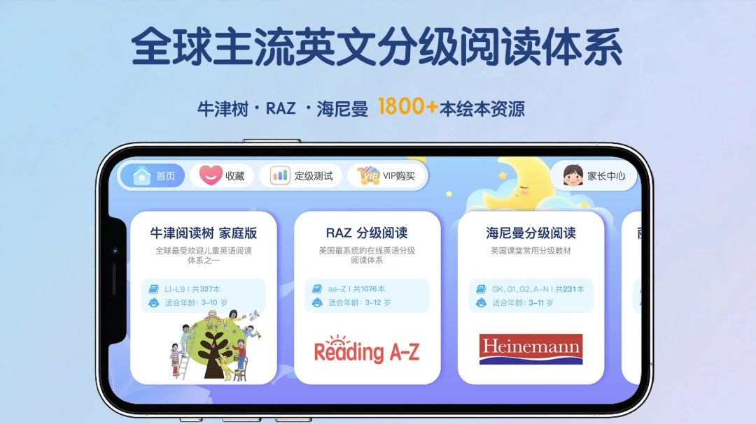 �����2026�ٷ����°汾v26.06.30 �ֻ���