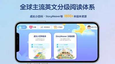 多多伴读2026官方最新版本 多多伴读2026官方最新版本