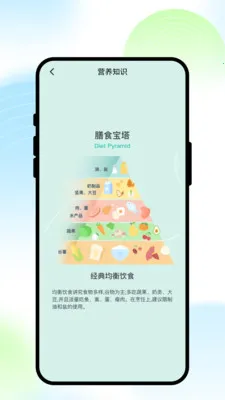 ��;����(�������APP)v1.0.1 �ֻ���