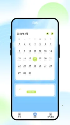 ��;����(�������APP)v1.0.1 �ֻ���