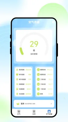 ��;����(�������APP)v1.0.1 �ֻ���