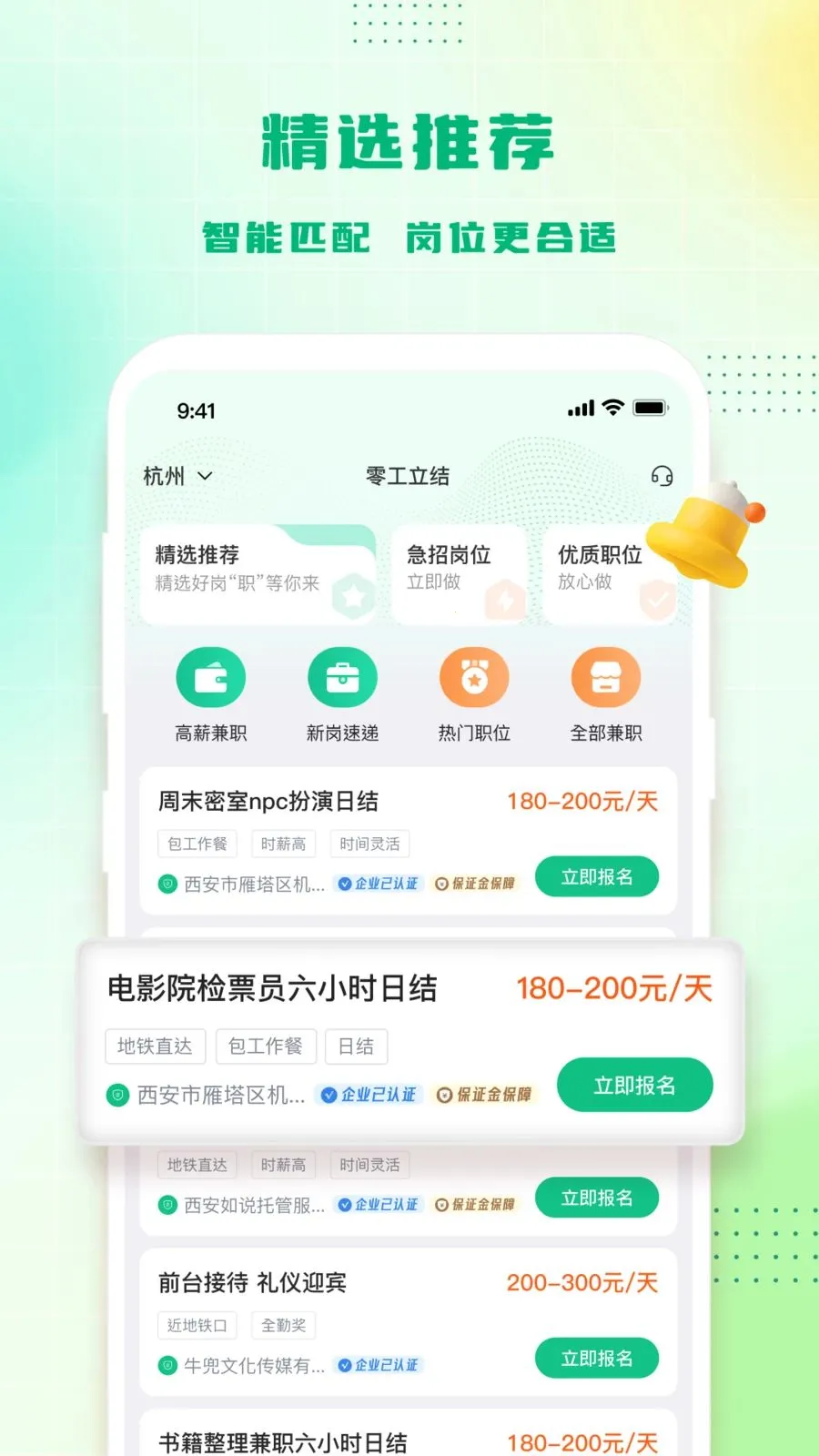 �㹤����2026���°汾v1.4.4 �ֻ���