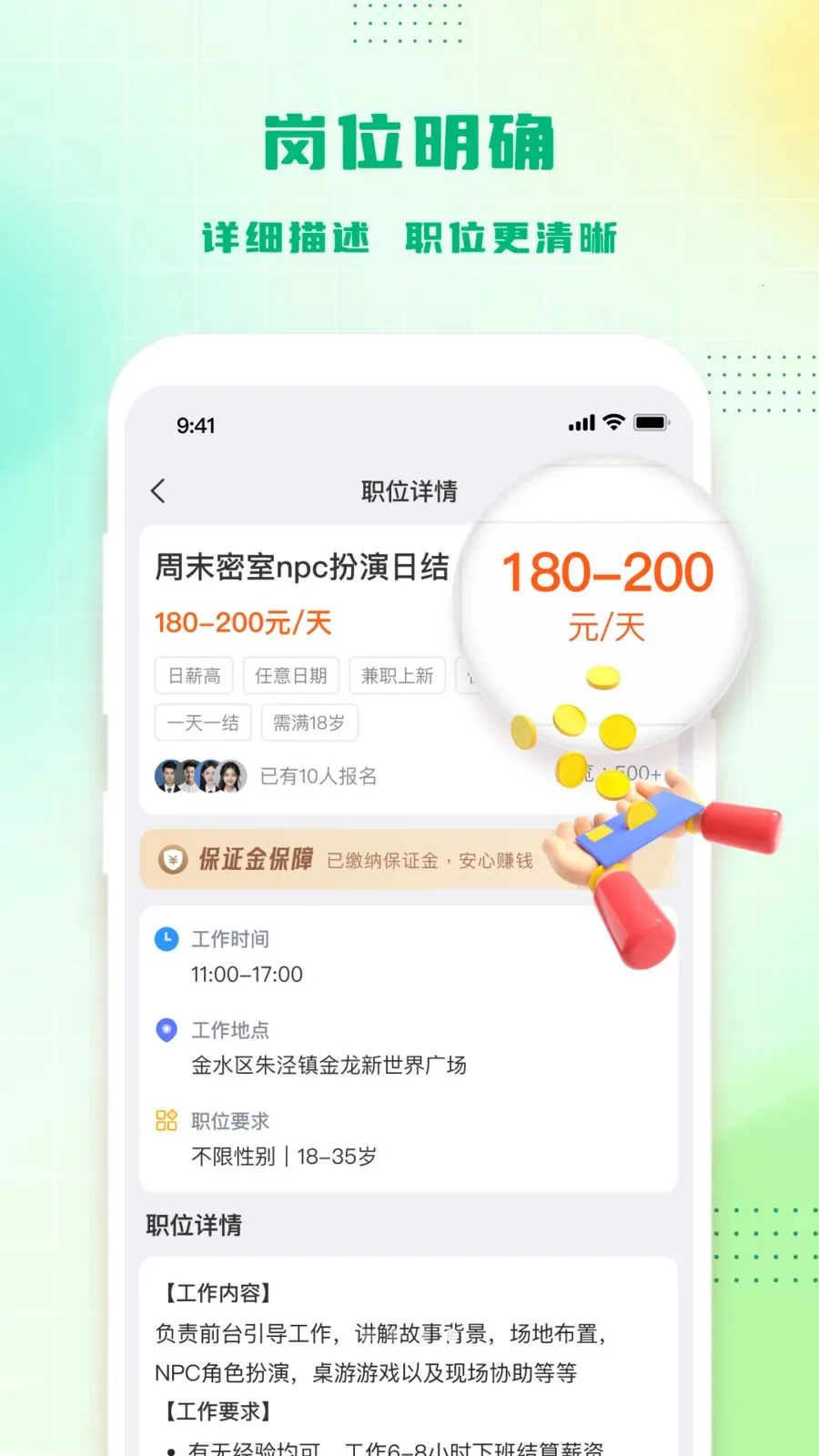 �㹤����2026���°汾v1.4.4 �ֻ���