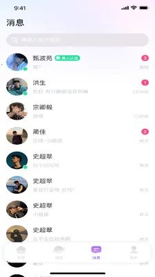 �е�2026�ٷ����°汾v1.7.0 �ֻ���