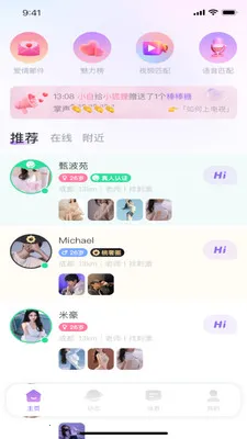 �е�2026�ٷ����°汾v1.7.0 �ֻ���