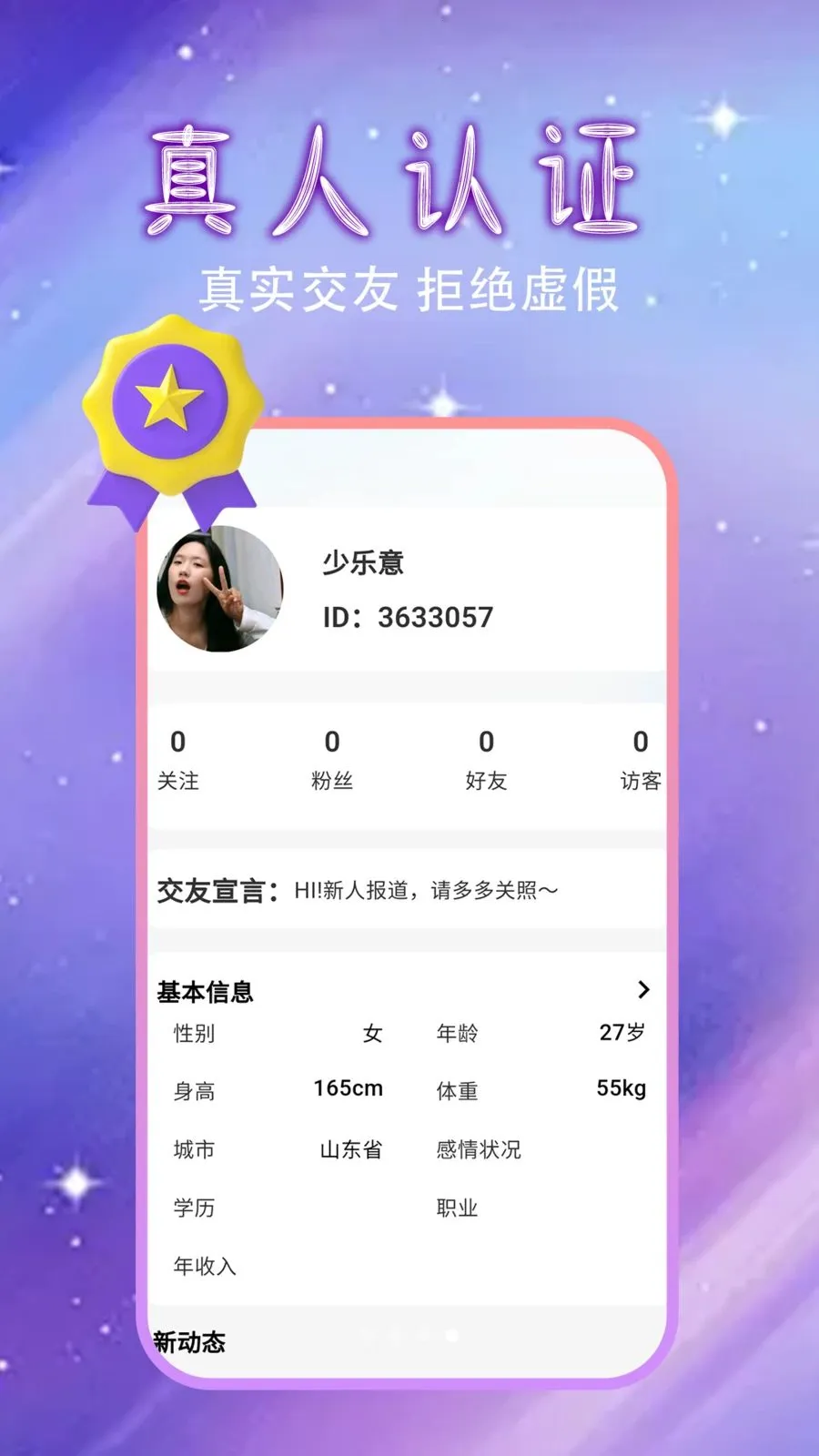 �����Ļ������������ֻ���v1.0.0 �ֻ���