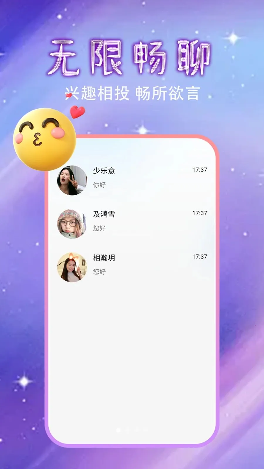 �����Ļ������������ֻ���v1.0.0 �ֻ���