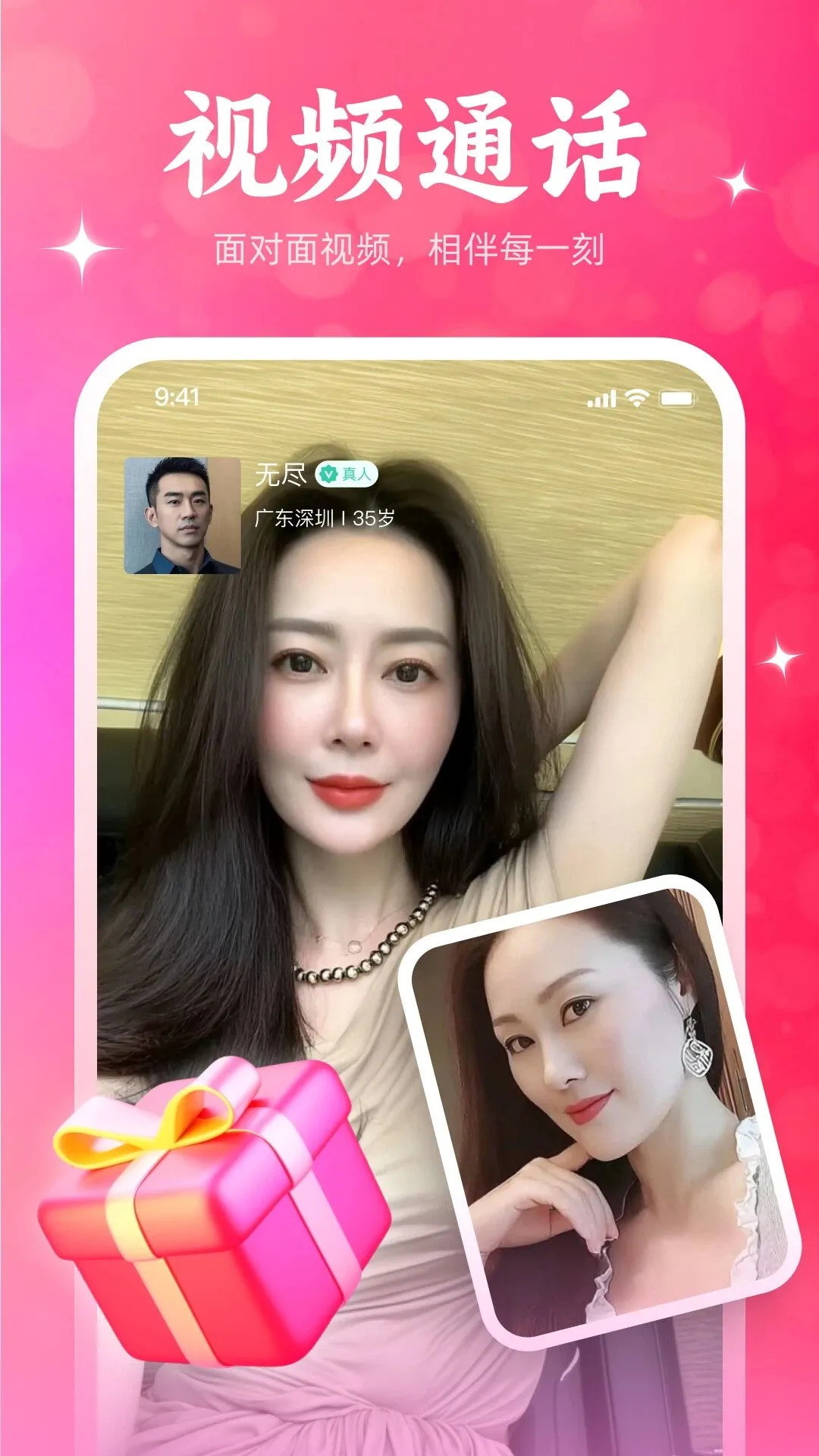 ����Ѱ��(����İ���˽���)v1.1.66 ��׿��
