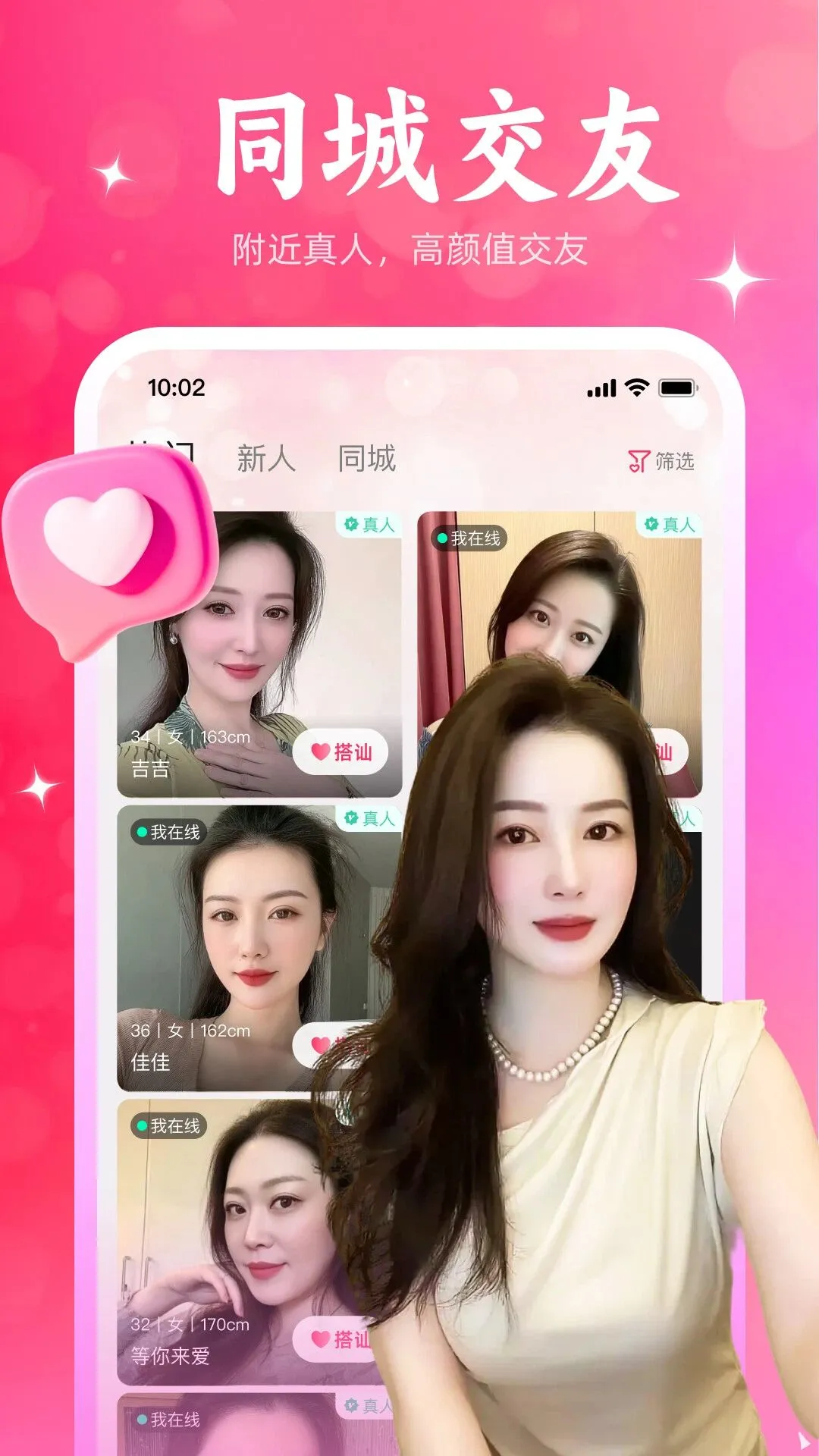 ����Ѱ��(����İ���˽���)v1.1.66 ��׿��