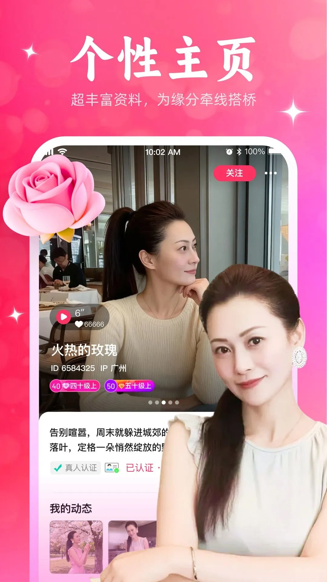 ����Ѱ��(����İ���˽���)v1.1.66 ��׿��
