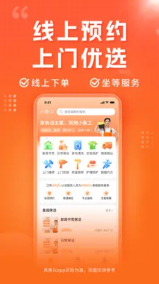 С��(�������ƽ̨)v1.39.0 �ֻ���