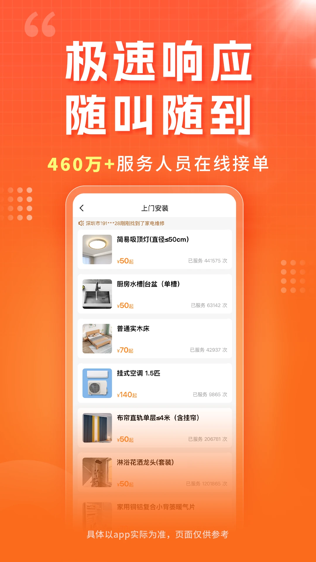 С��(�������ƽ̨)v1.39.0 �ֻ���