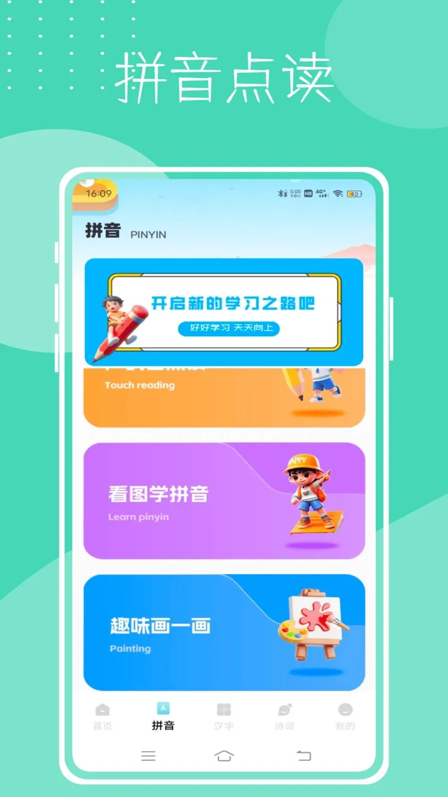 Dora2026���°汾v1.0.0 ��׿��