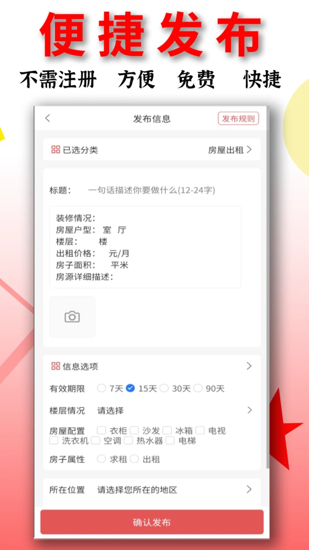��Ϣ�������ֻ���v1.6.131 ��׿��
