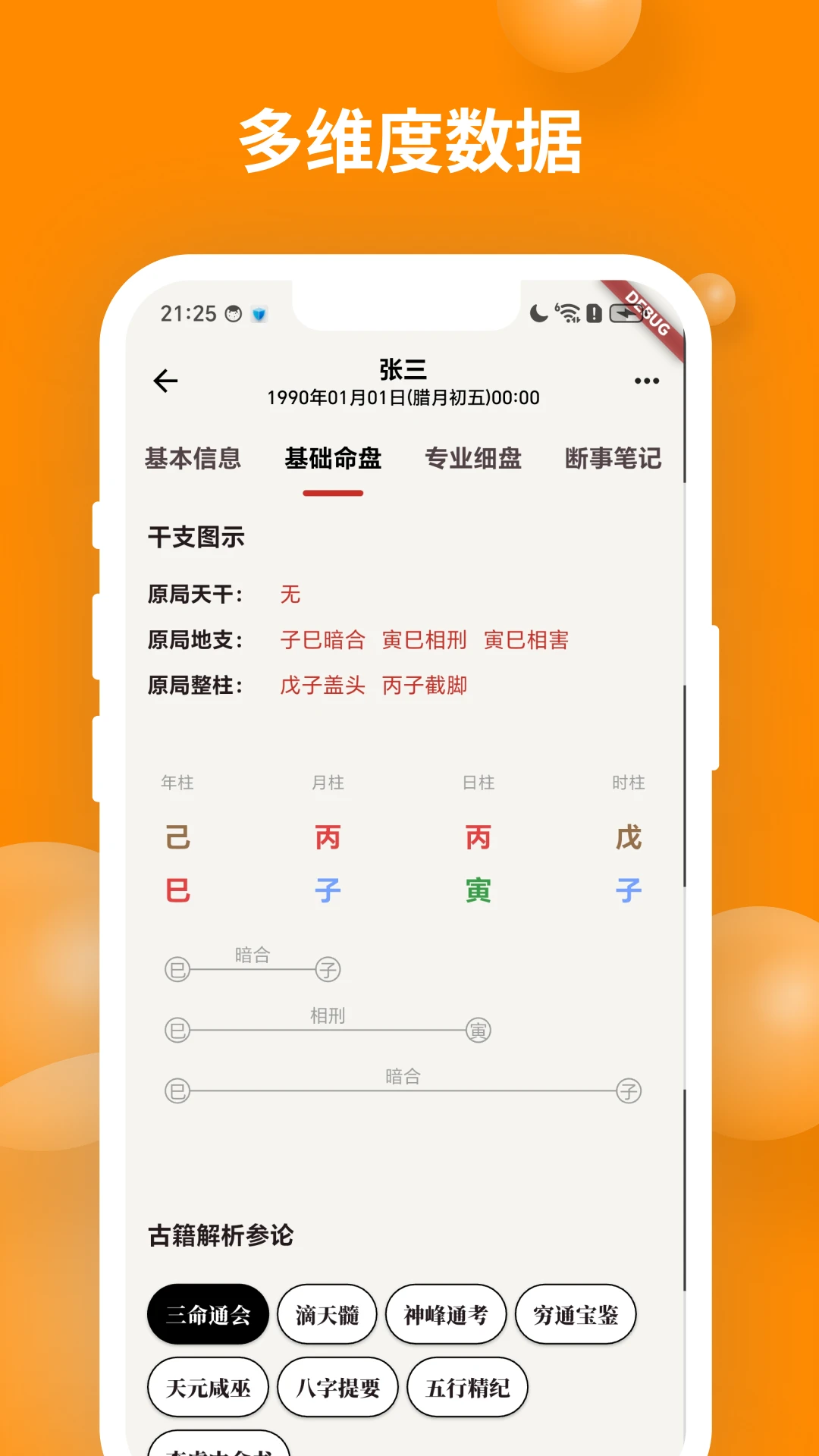 ��ʱ��������2026���°汾v2.2.0 ��׿��