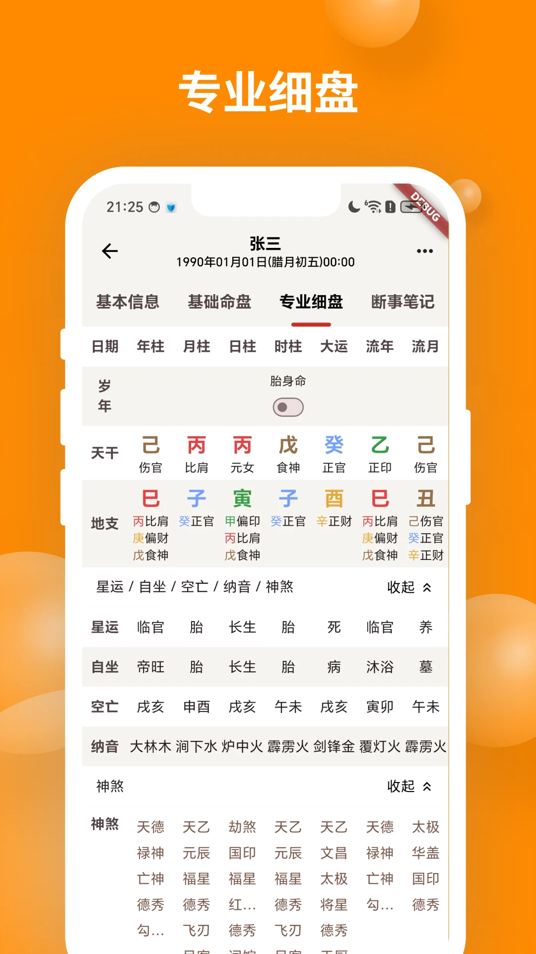 ��ʱ��������2026���°汾v2.2.0 ��׿��