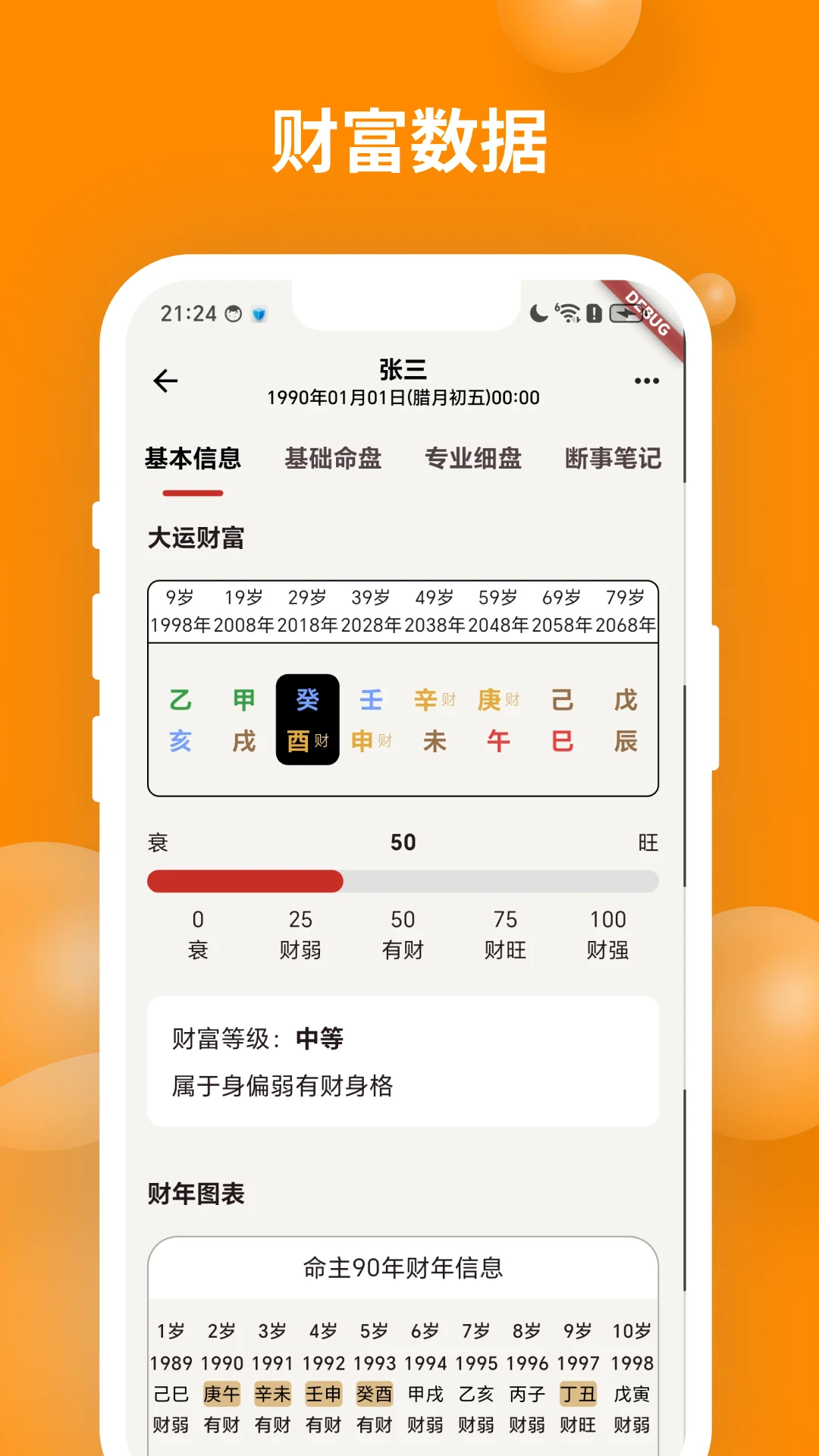 ��ʱ��������2026���°汾