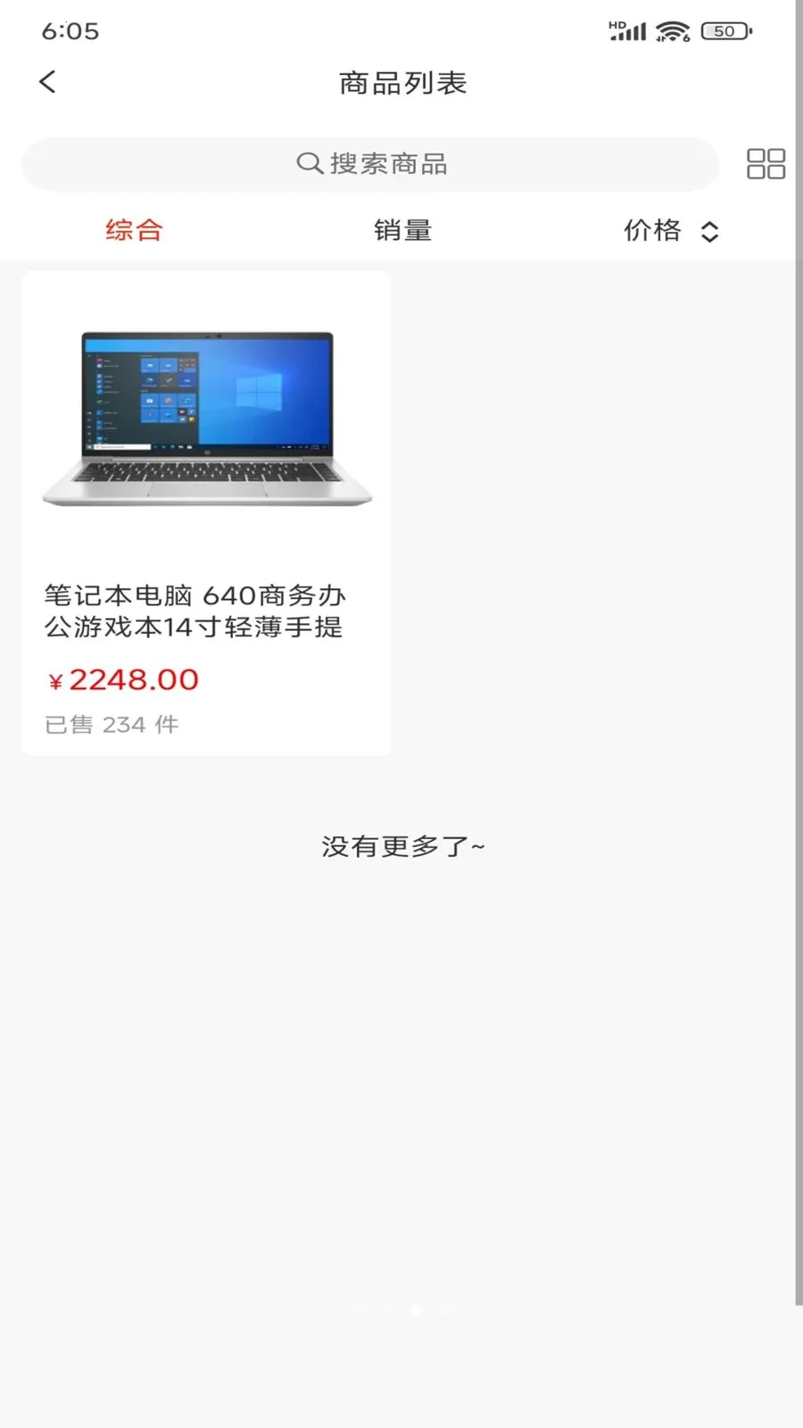 ������Ʒ2026���°汾v1.0.5 ��׿��
