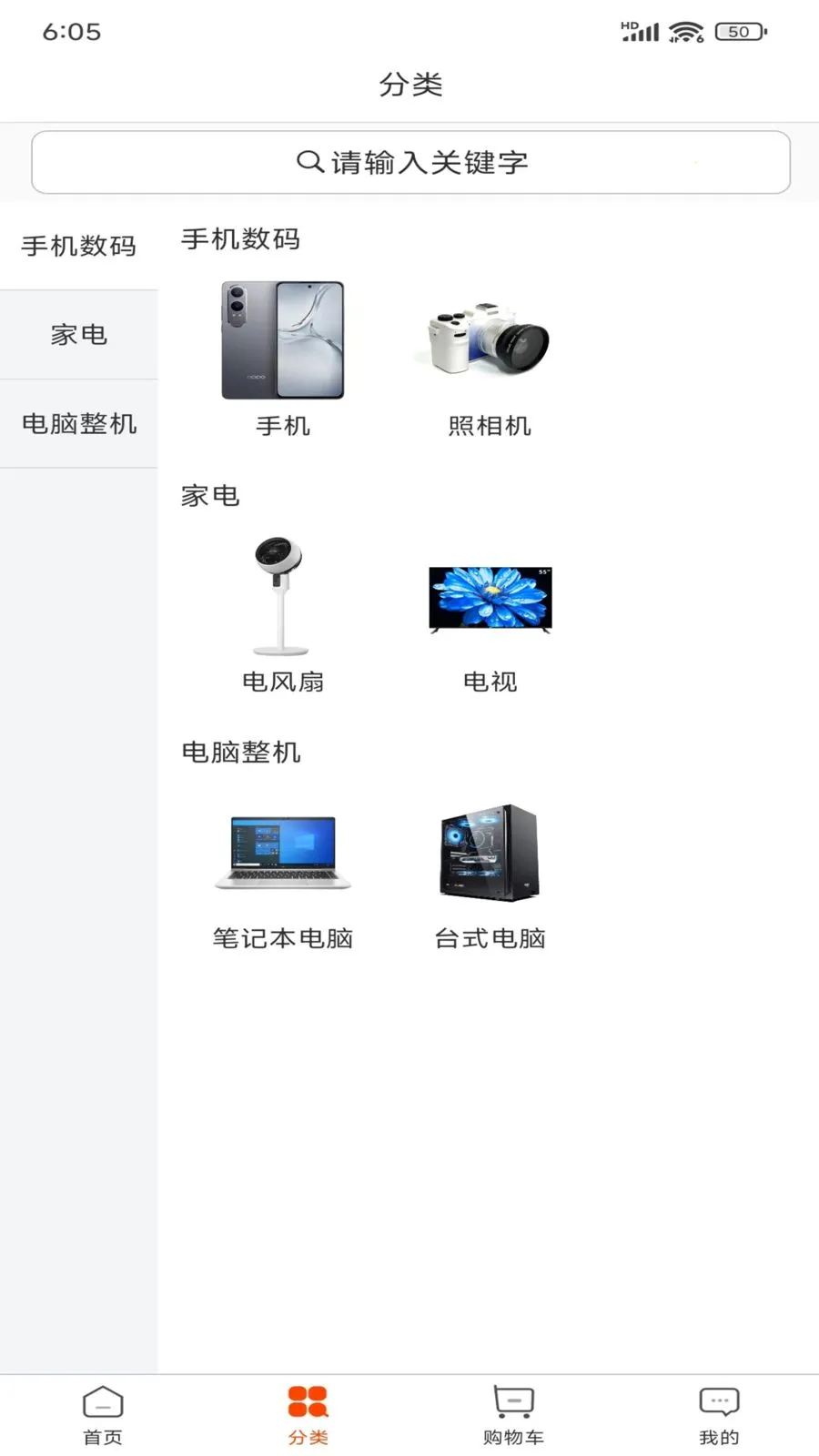 ������Ʒ2026���°汾v1.0.5 ��׿��