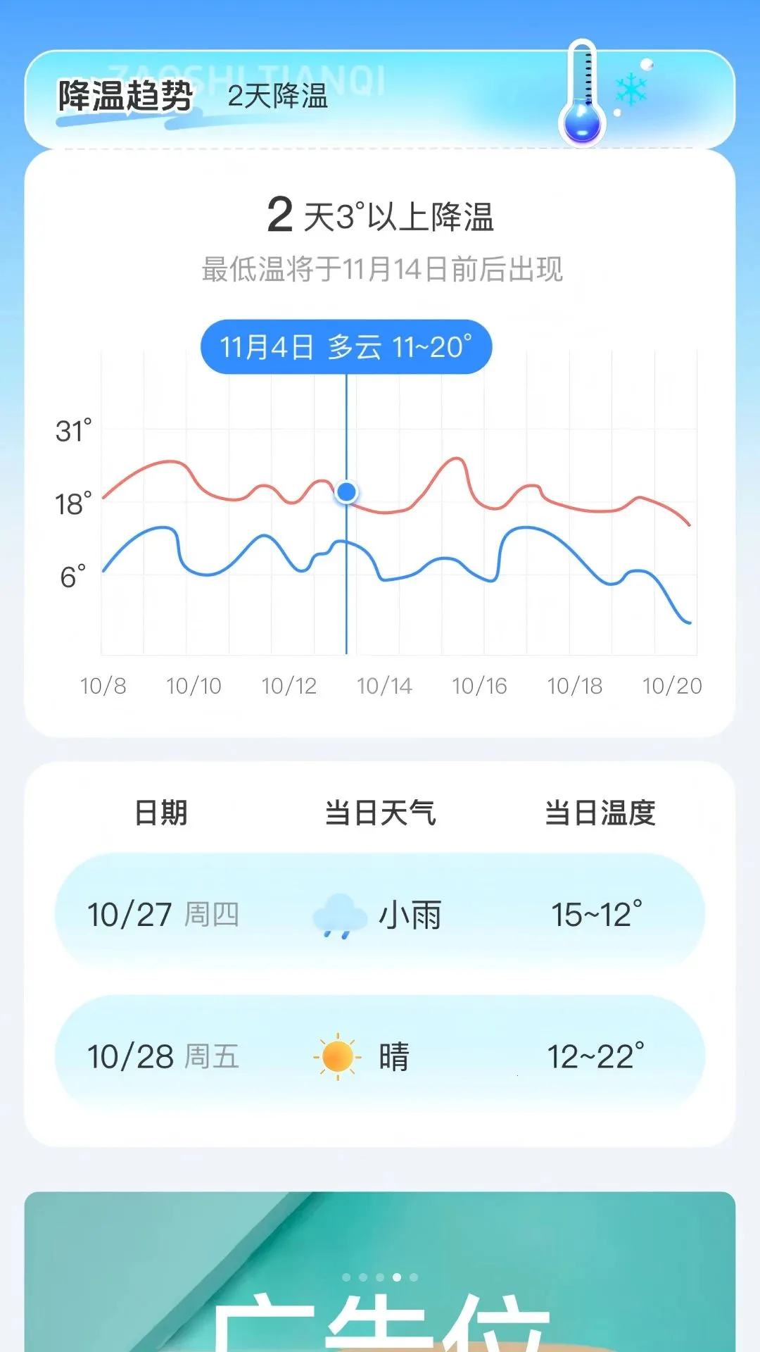 ��ʶ���������ֻ���v1.0.0 �ֻ���