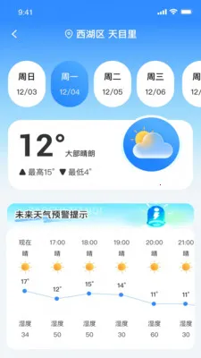 ��ʶ���������ֻ���v1.0.0 �ֻ���