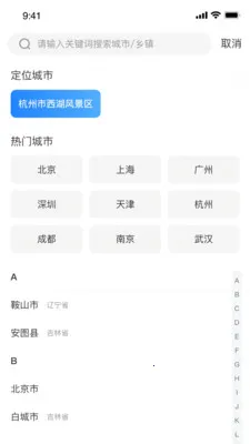 ��ʶ���������ֻ���v1.0.0 �ֻ���