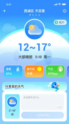 ��ʶ���������ֻ���v1.0.0 �ֻ���