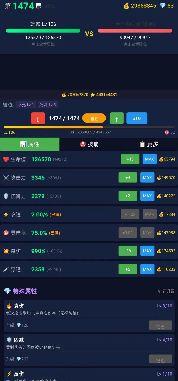 ���ô�ʦ�����ֻ���v2.1.16 �ֻ���