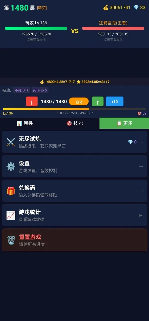 ���ô�ʦ�����ֻ���v2.1.16 �ֻ���