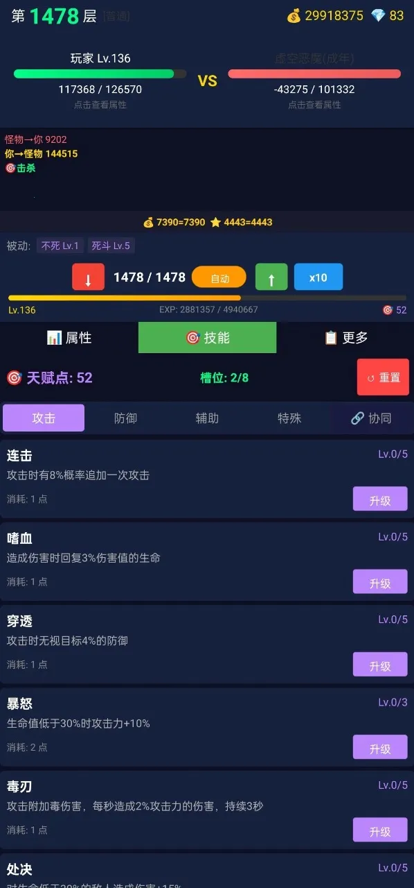 ���ô�ʦ�����ֻ���v2.1.16 �ֻ���