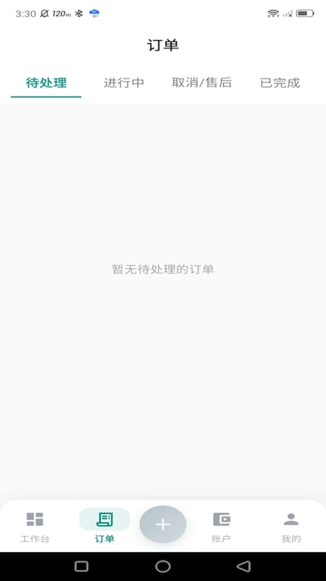 ���µ��Ҽ�ʦ��2026�ٷ����°汾