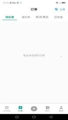 ���µ��Ҽ�ʦ��2026�ٷ����°汾