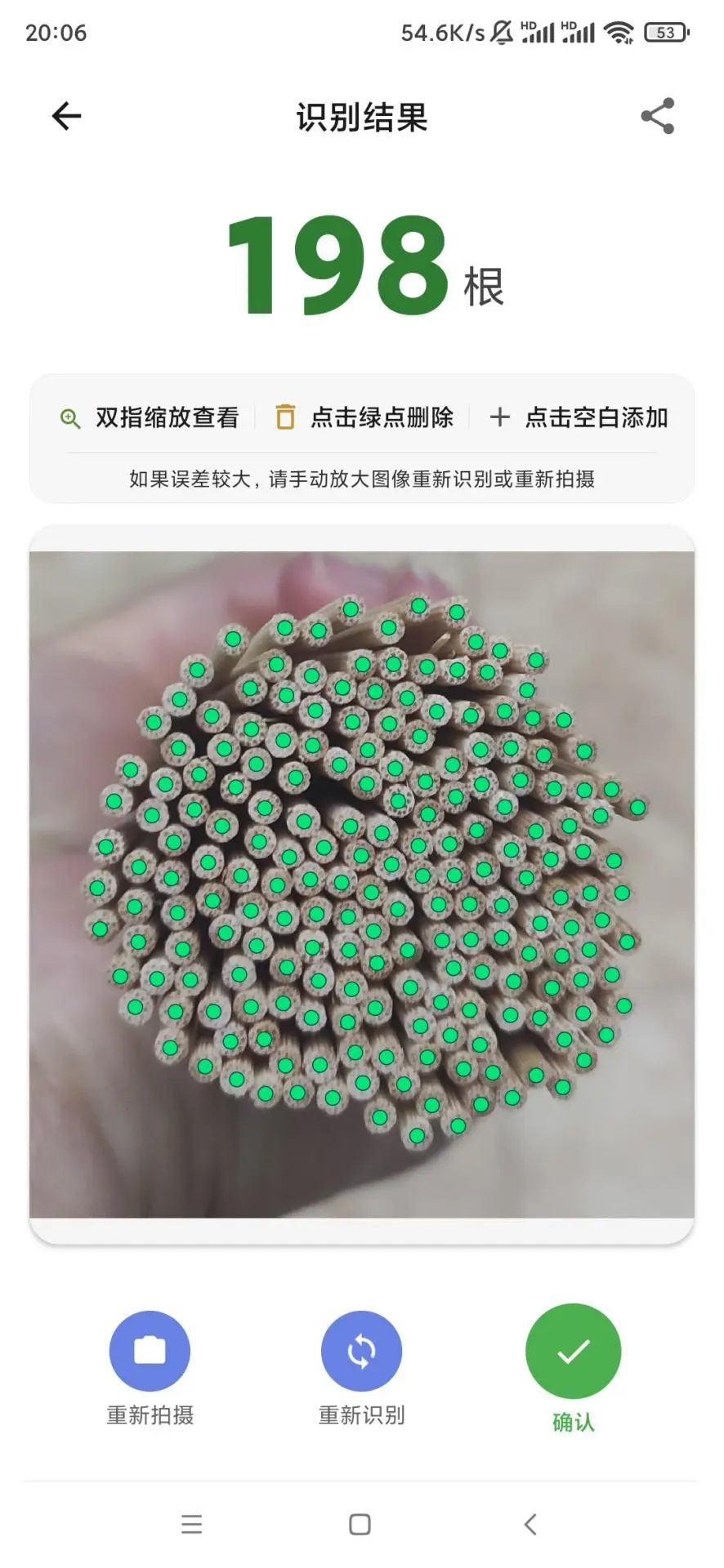 ��ǩǩ�����ֻ���v3.0.1 �ֻ���