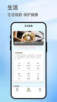 ������ͼ2026���°汾v3.0.4 ��׿��