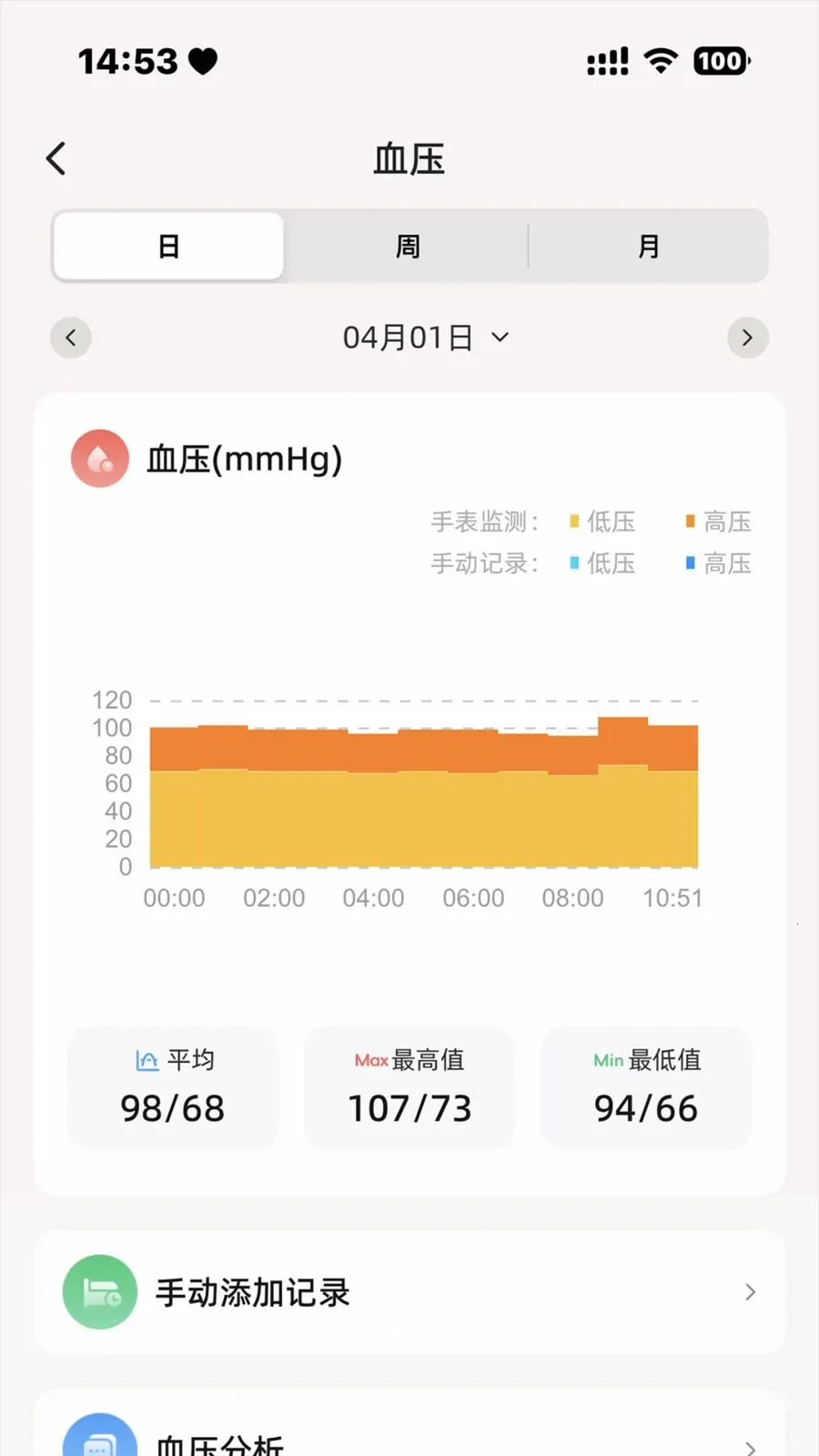 �ݲ�ʿ2026�ٷ����°汾v1.0.30 �ֻ���
