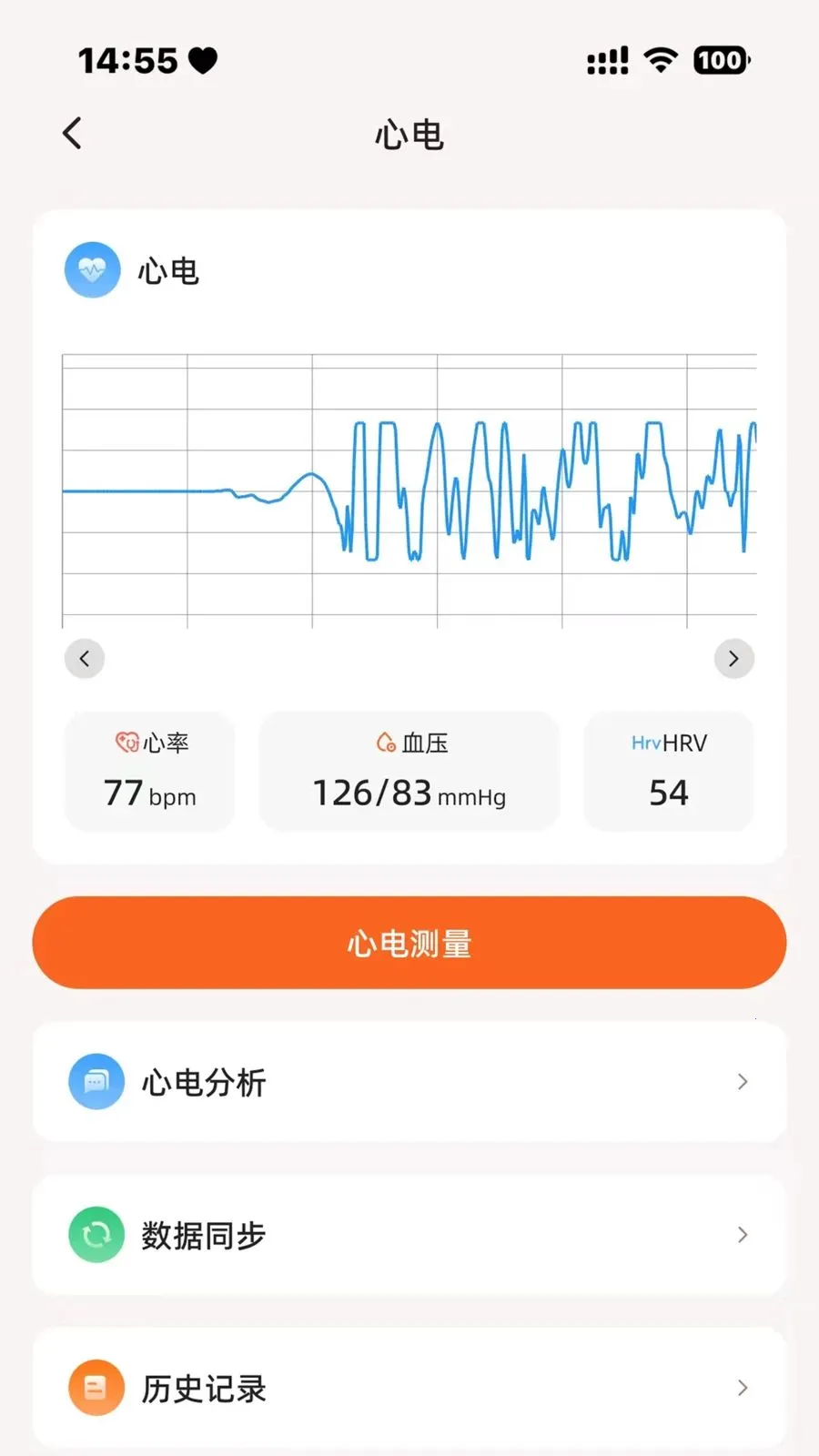 �ݲ�ʿ2026�ٷ����°汾v1.0.30 �ֻ���
