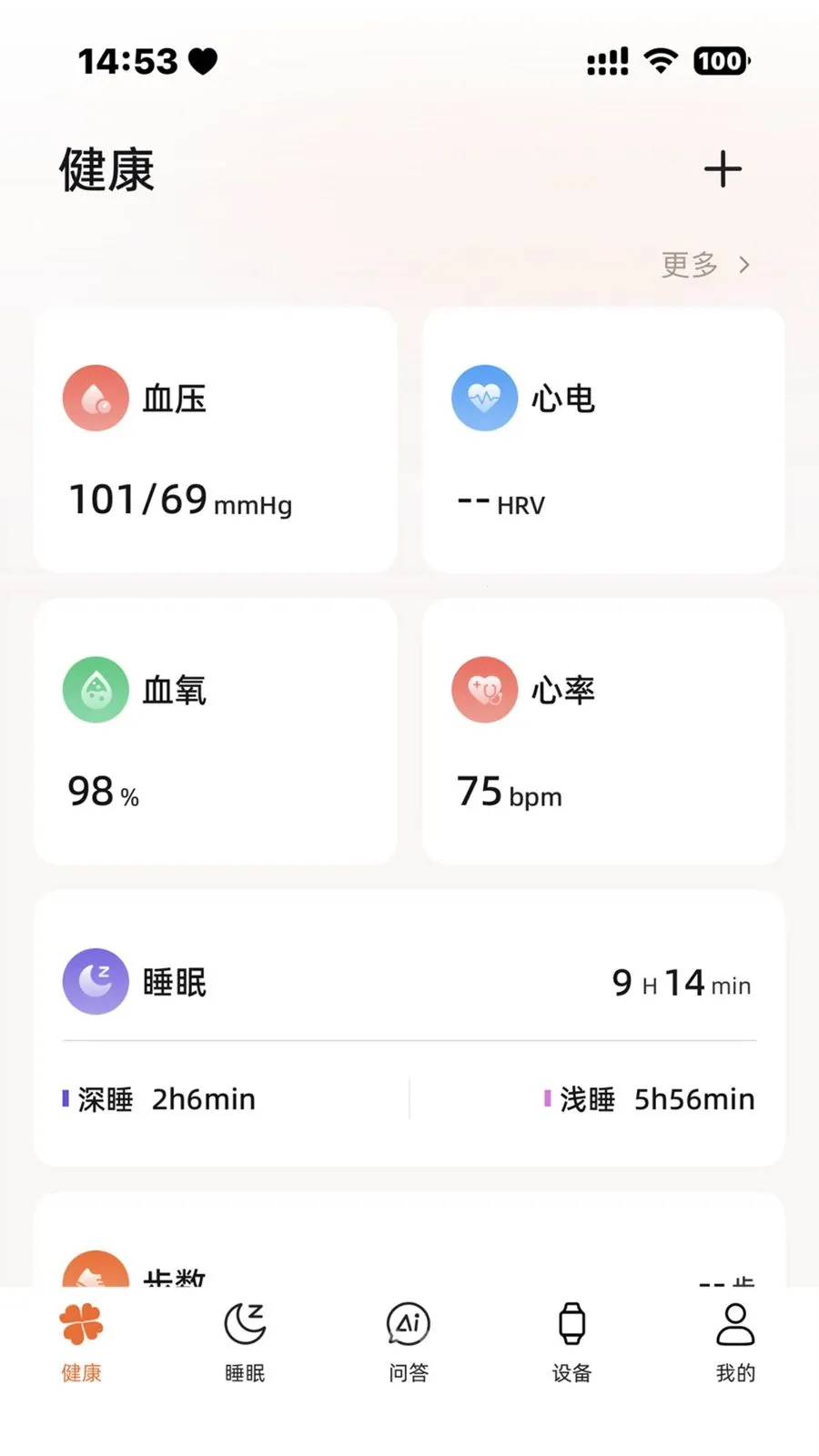 �ݲ�ʿ2026�ٷ����°汾v1.0.30 �ֻ���