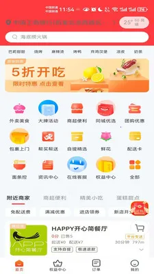 ������è�����ֻ���v8.5.20260721 ��׿��