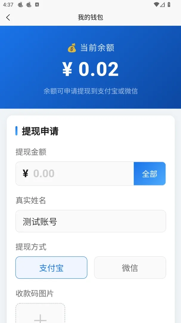 雷赫接单2026最新版本 雷赫接单2026最新版本