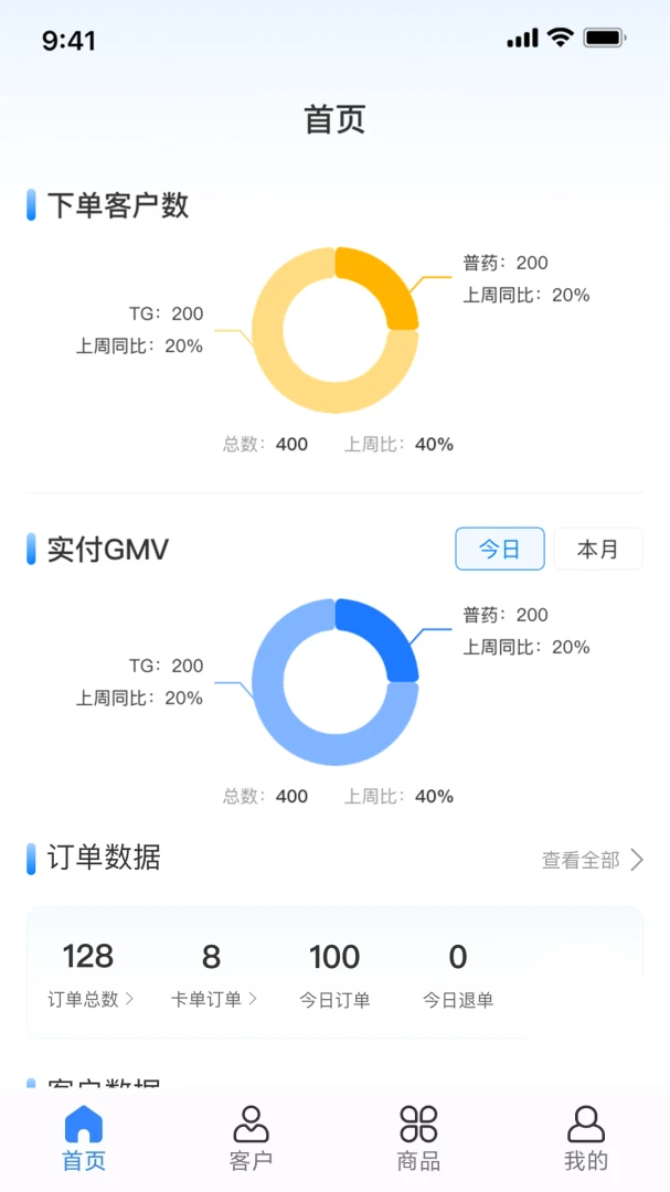 ҩ��2026�ٷ����°汾v2.0.8 ��׿��