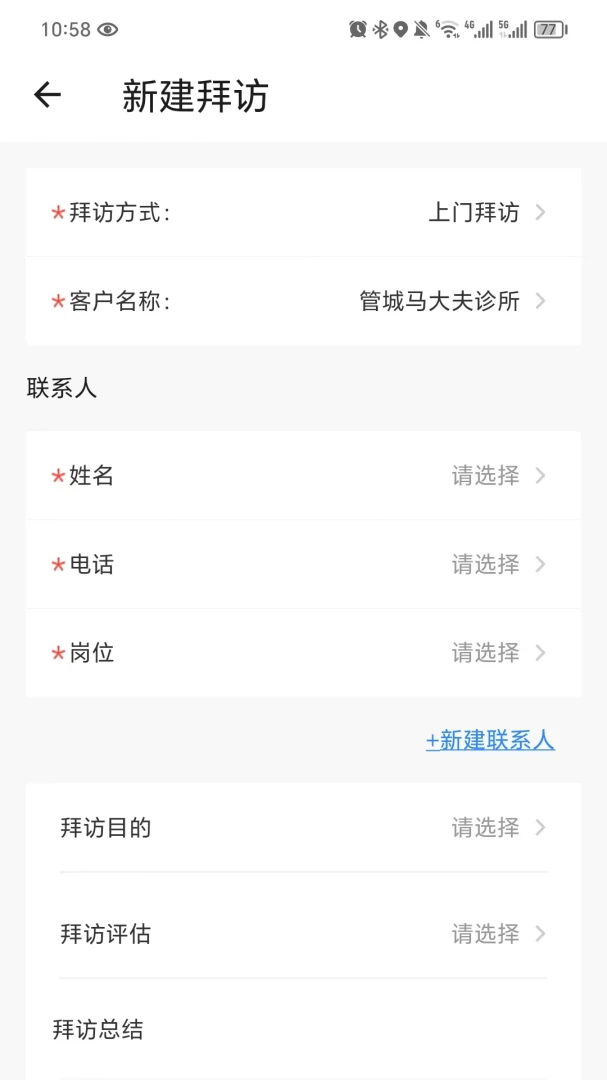 ҩ��2026�ٷ����°汾v2.0.8 ��׿��
