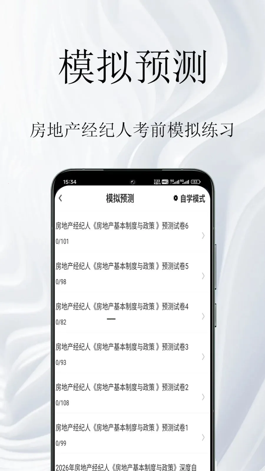 ���ز������������(�����������)v1.0.1 �ֻ���
