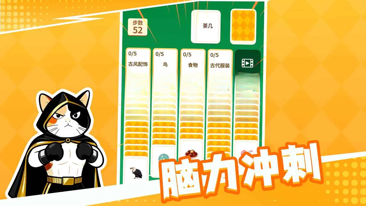 ��������º���ƴ����(���ַ��ള����Ϸ)v1.1.1 ��׿��