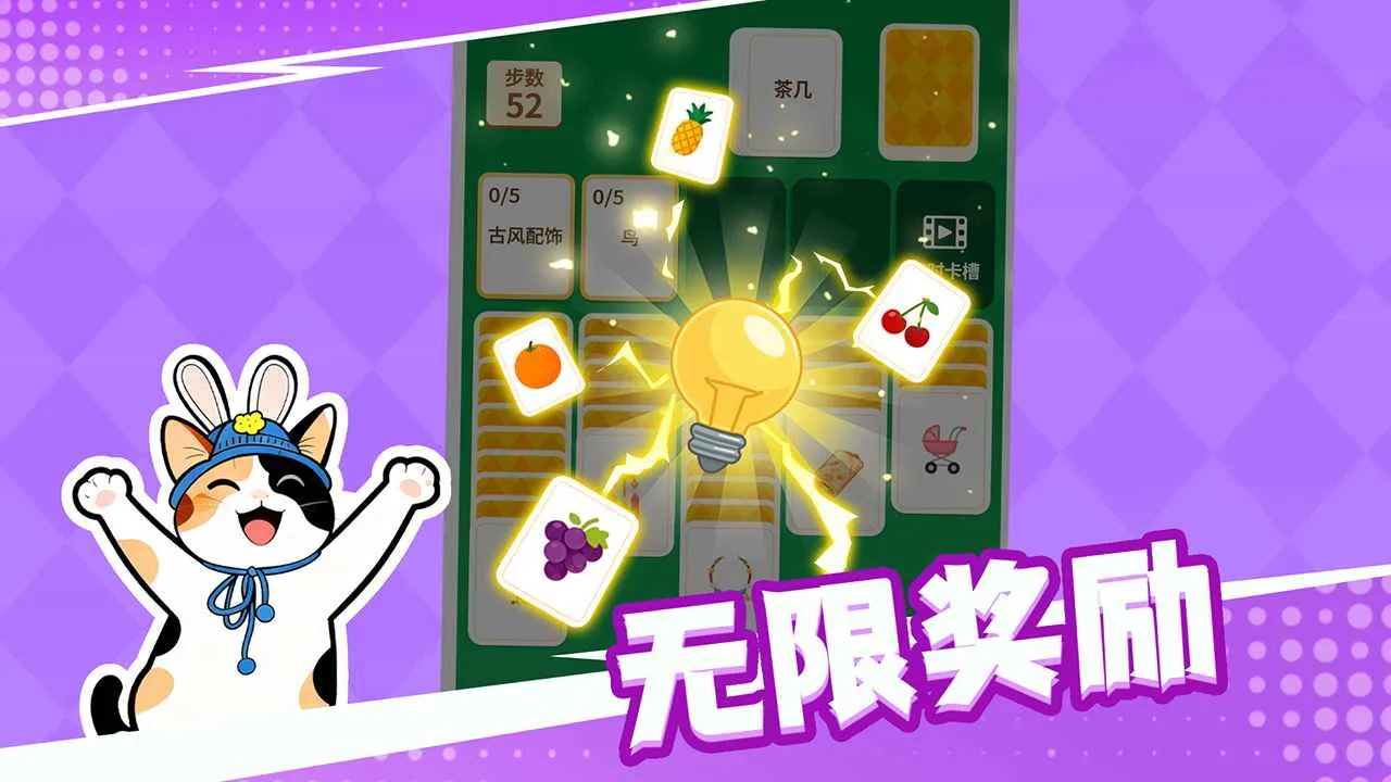 ��������º���ƴ����(���ַ��ള����Ϸ)v1.1.1 ��׿��