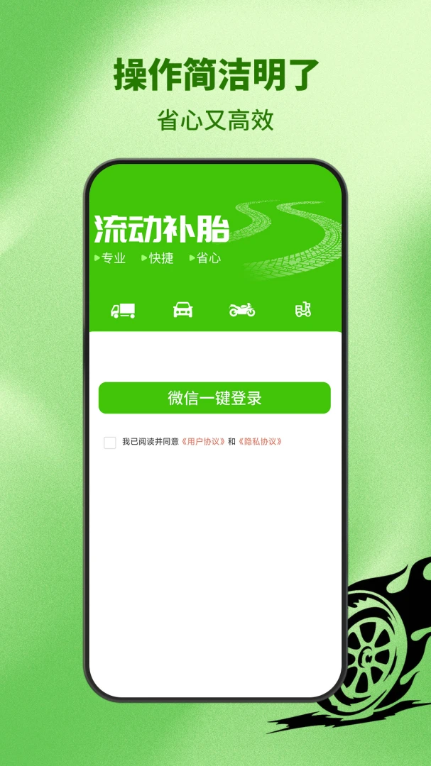 ������̥(�������ƽ̨)v6.1.9 ��׿��