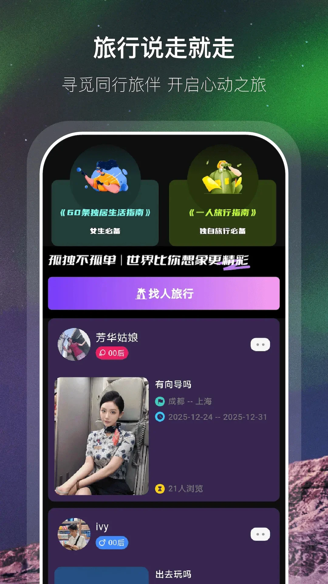 �Ӱ�(ͬ�����APP)v1.0.6 ��׿��