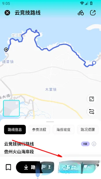众骑竞技2026最新版本 众骑竞技2026最新版本