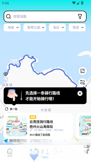 ���ﾺ��2026���°汾v4.0.0 ��׿��